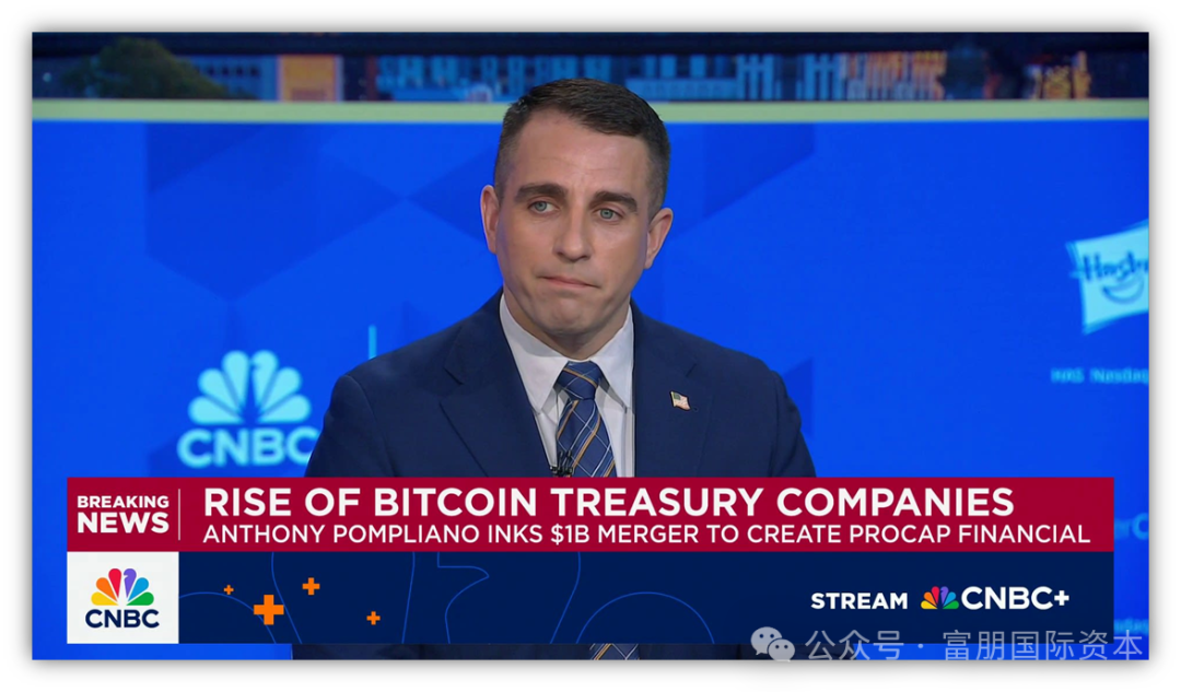 加密货币首例！两家比特币国库公司成功通过De-SPAC美股上市插图8