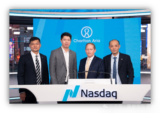 富朋又一里程碑——Harvard Ave SPAC 强势登陆纳斯达克！插图2