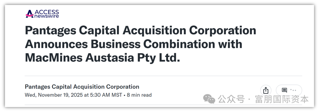 喜报！富朋助力MacMines与Pantages正式签署BCA合并上市文件插图1