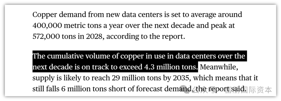 两家矿业巨头的“世纪并购”！力拓收购嘉能可，为什么“铜”成为并购核心插图4
